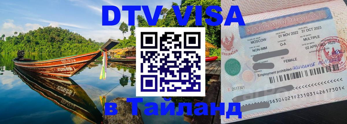 Оформление DTV визы под ключ: стоимость и тарифы, только загранпаспорт - Гавана 
